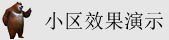 服务器租赁